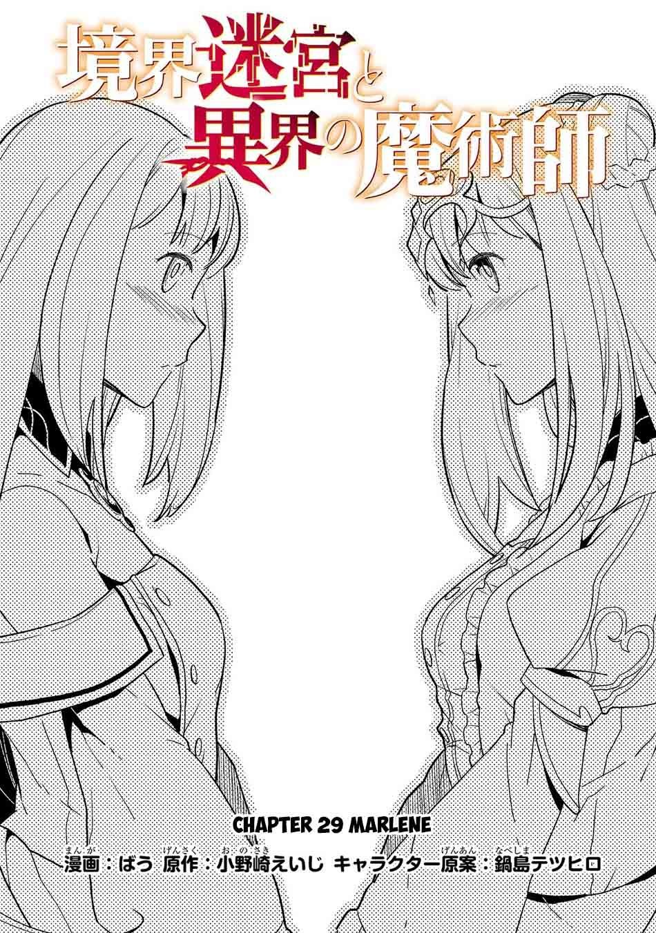 Kyoukai Meikyuu to Ikai no Majutsushi Chapter 29