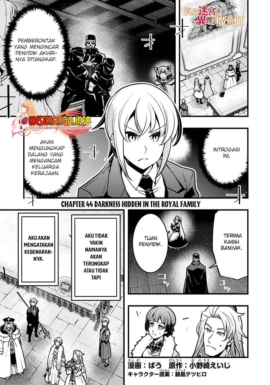 Kyoukai Meikyuu to Ikai no Majutsushi Chapter 44