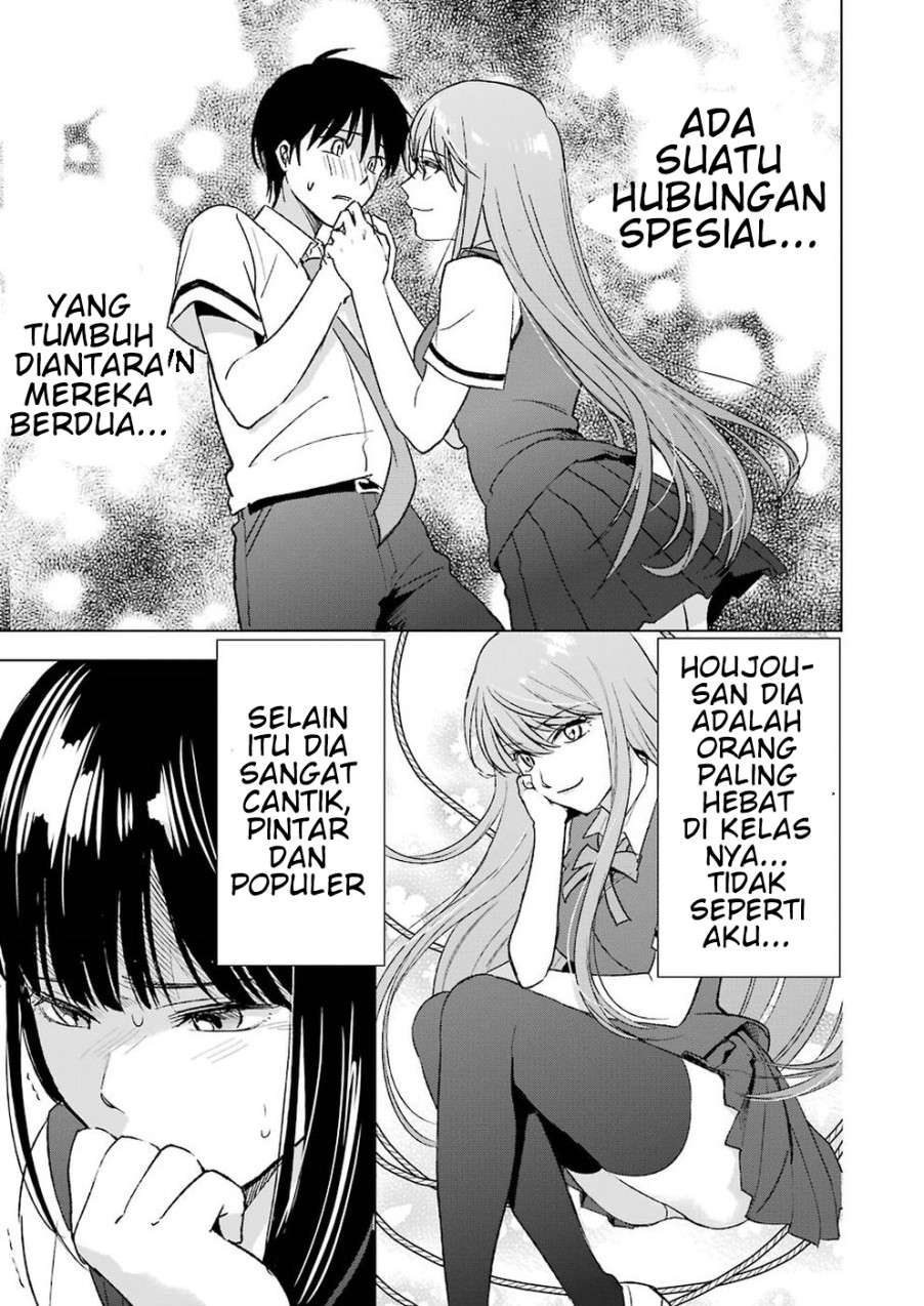 Tsumi to Kai Chapter 23