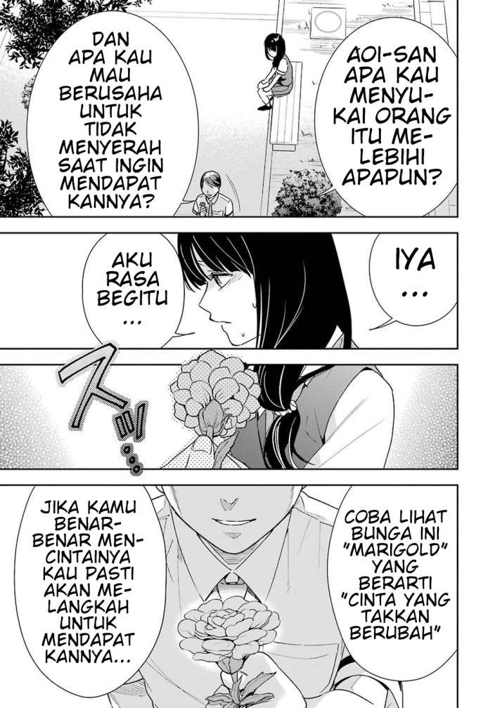 Tsumi to Kai Chapter 24