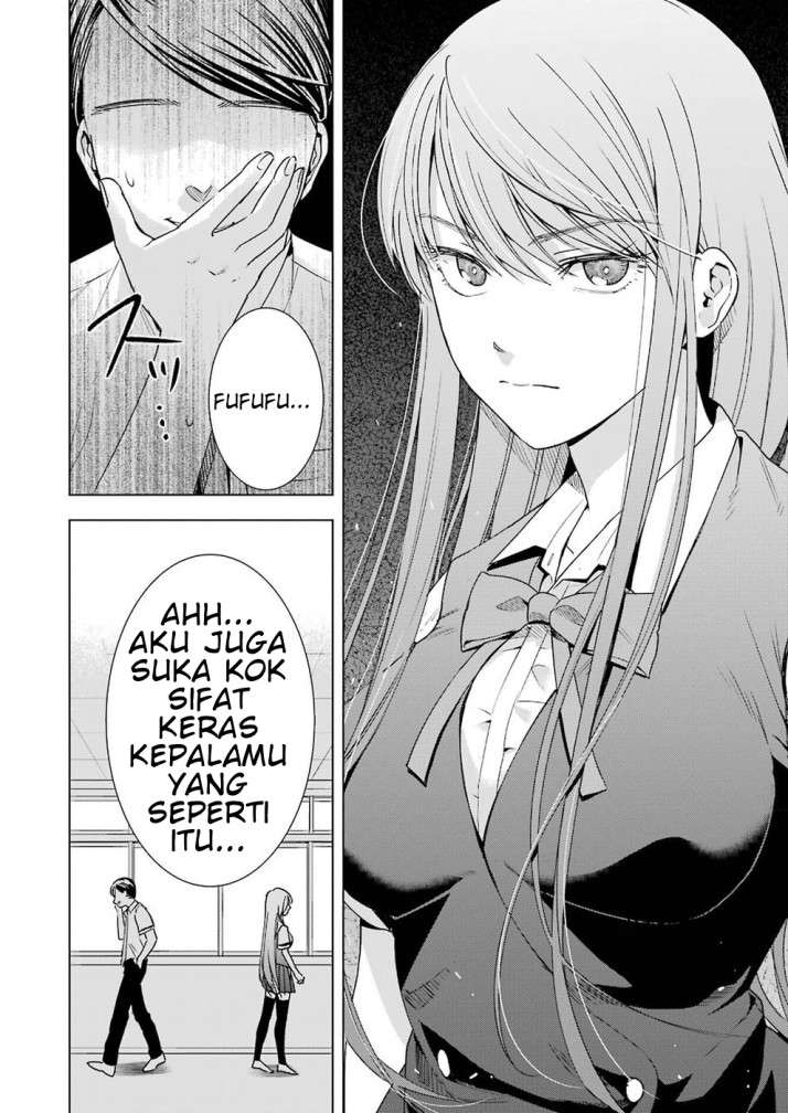 Tsumi to Kai Chapter 24