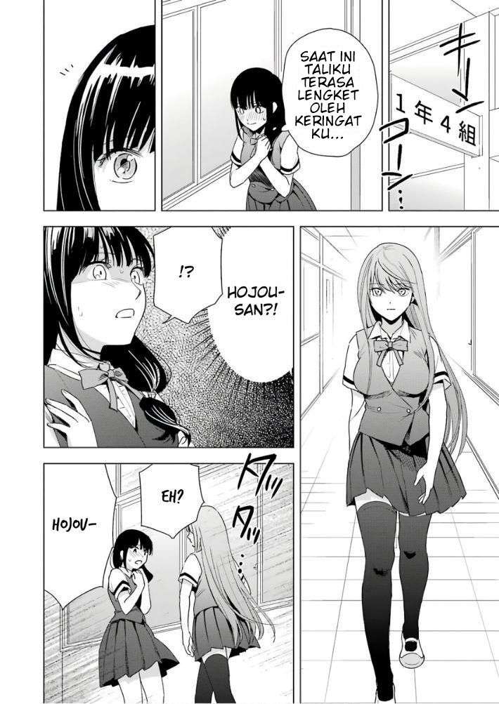 Tsumi to Kai Chapter 30