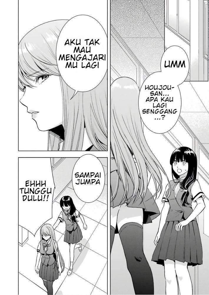 Tsumi to Kai Chapter 30