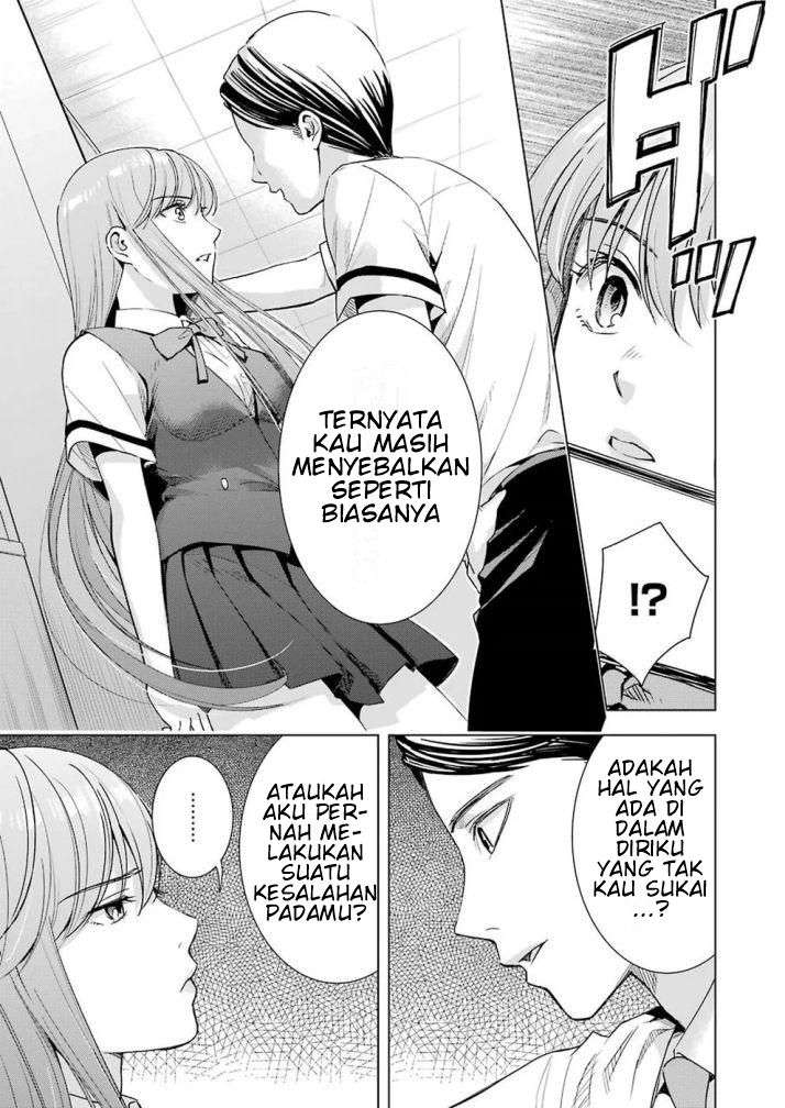 Tsumi to Kai Chapter 31