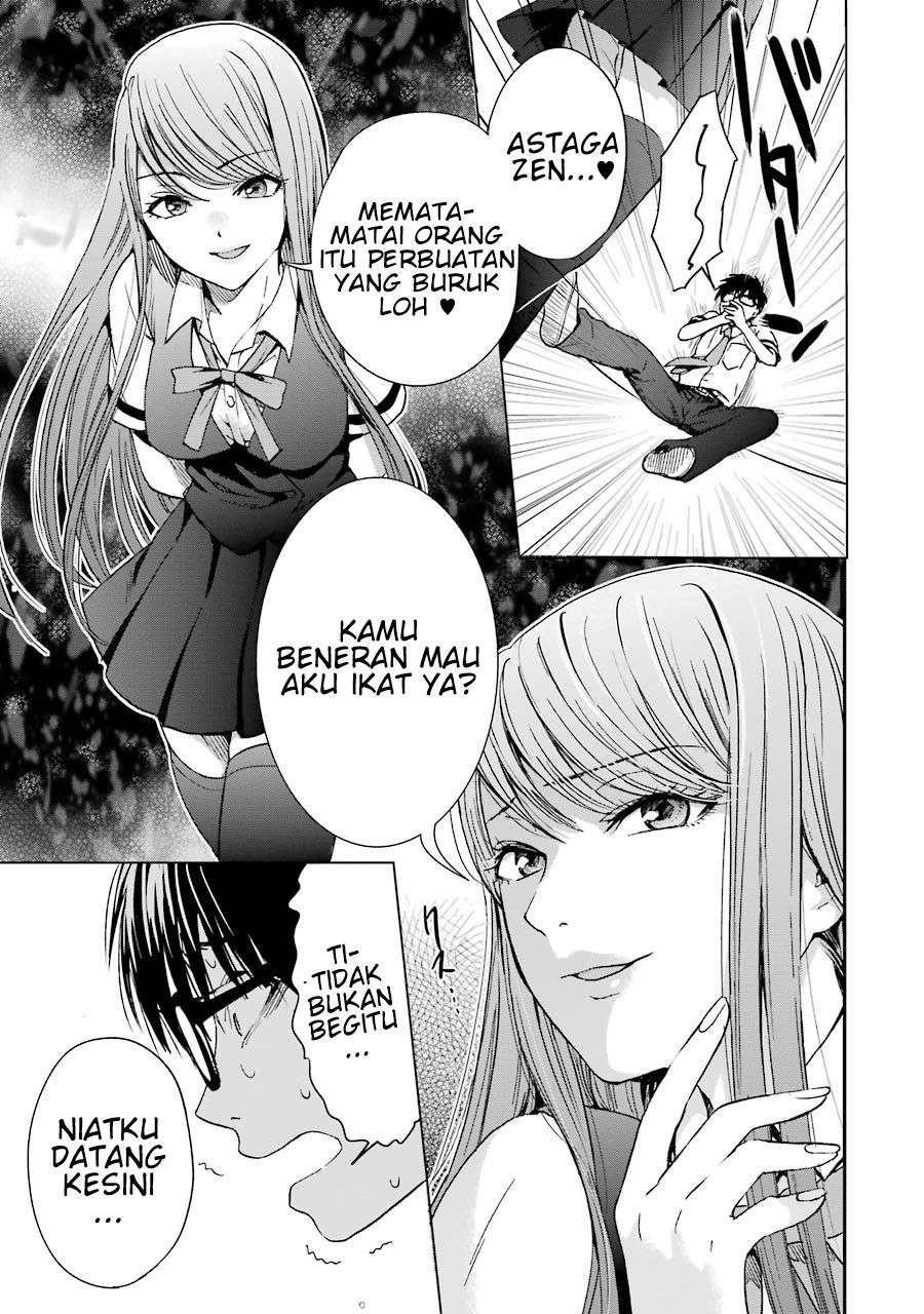 Tsumi to Kai Chapter 4