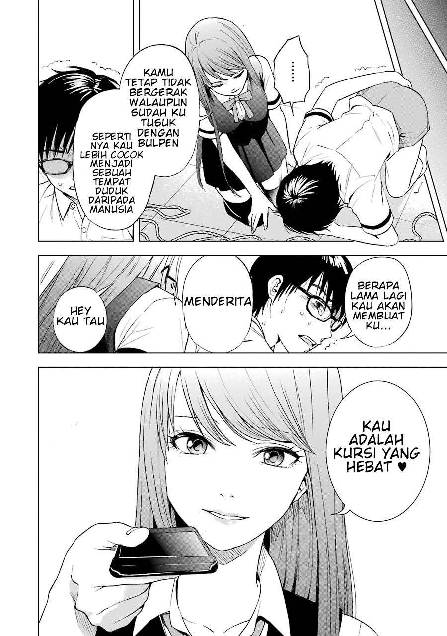 Tsumi to Kai Chapter 5