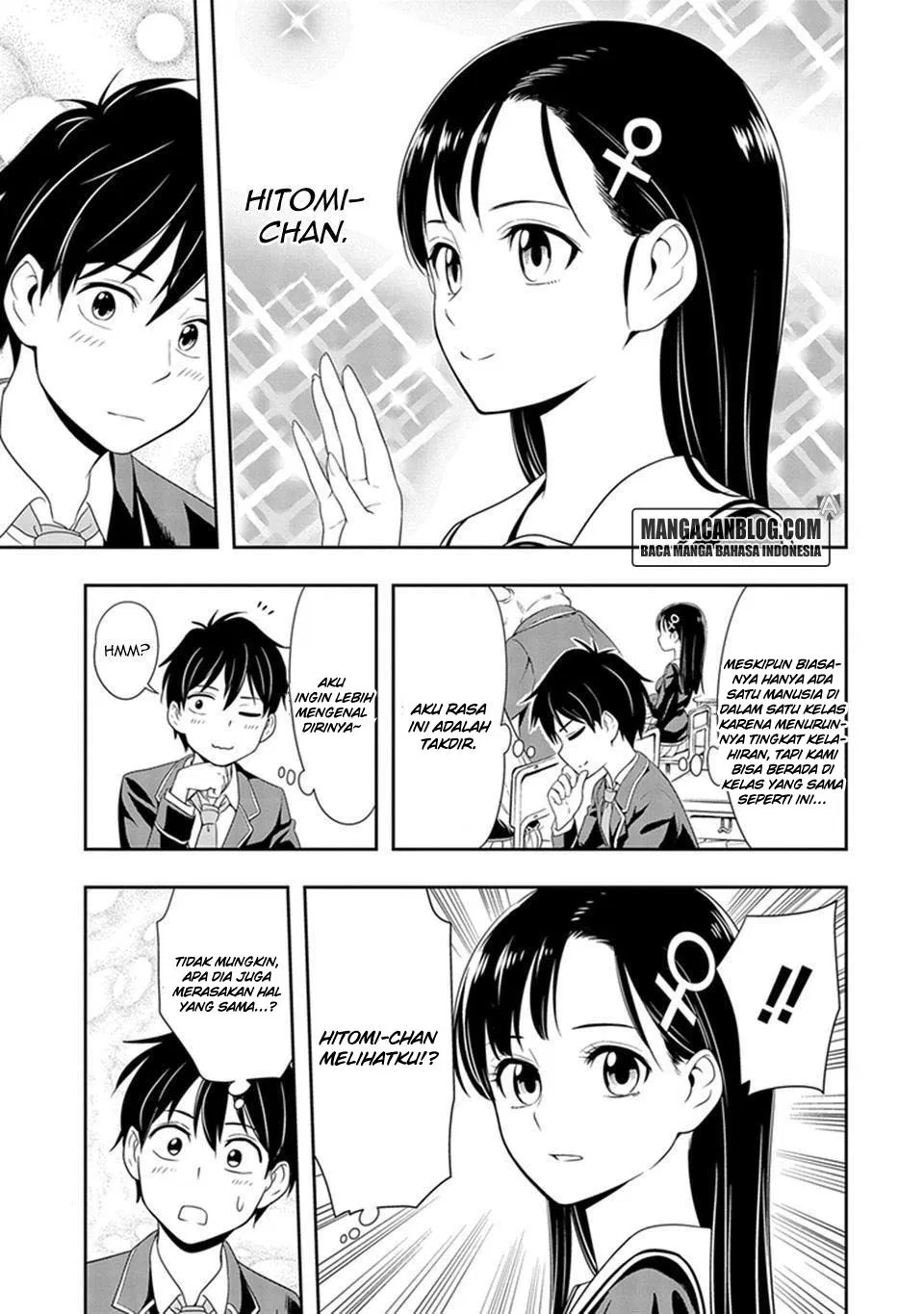 Murenase! Shiiton Gakuen Chapter 01