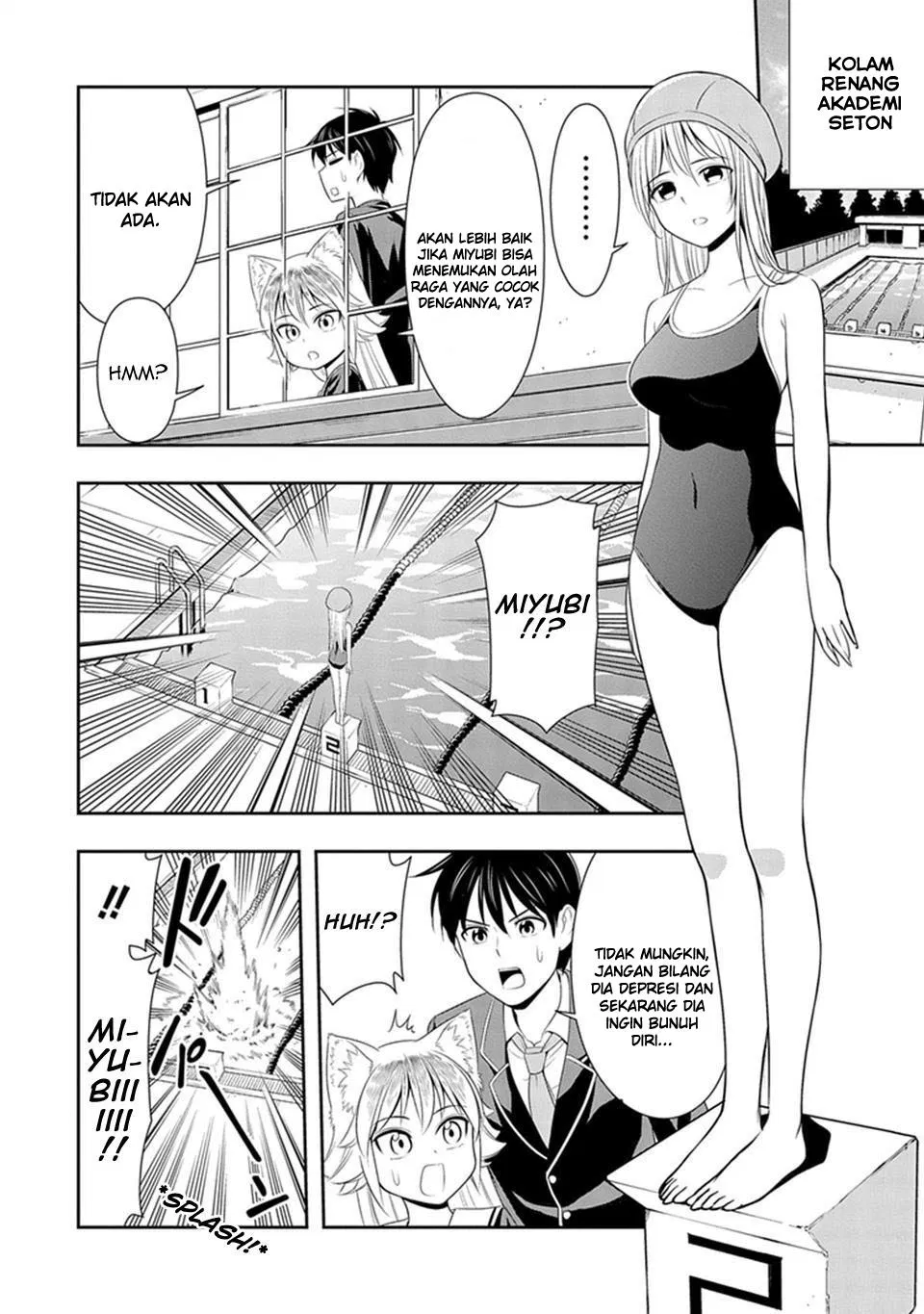 Murenase! Shiiton Gakuen Chapter 04.5