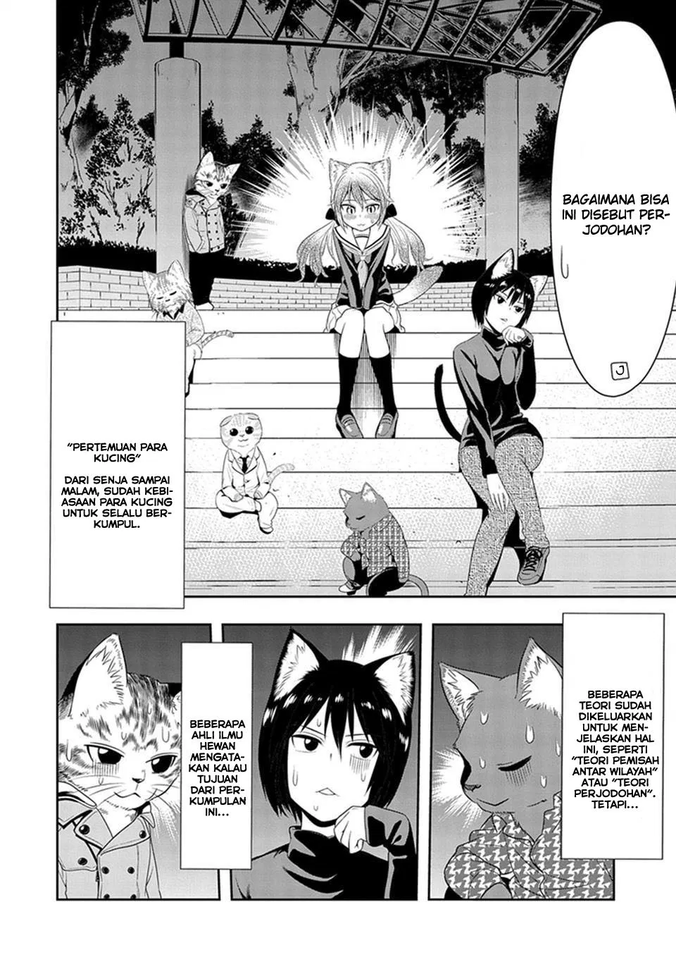 Murenase! Shiiton Gakuen Chapter 05.5