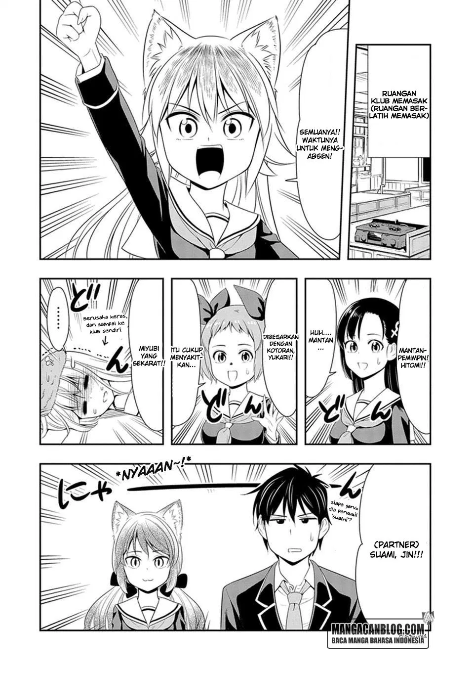 Murenase! Shiiton Gakuen Chapter 05