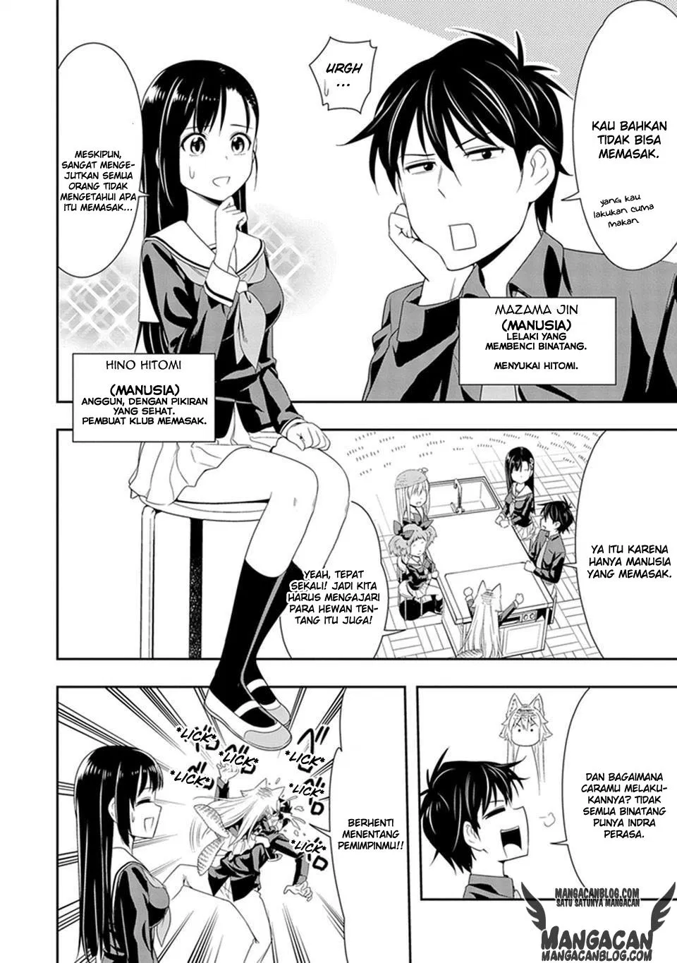 Murenase! Shiiton Gakuen Chapter 07