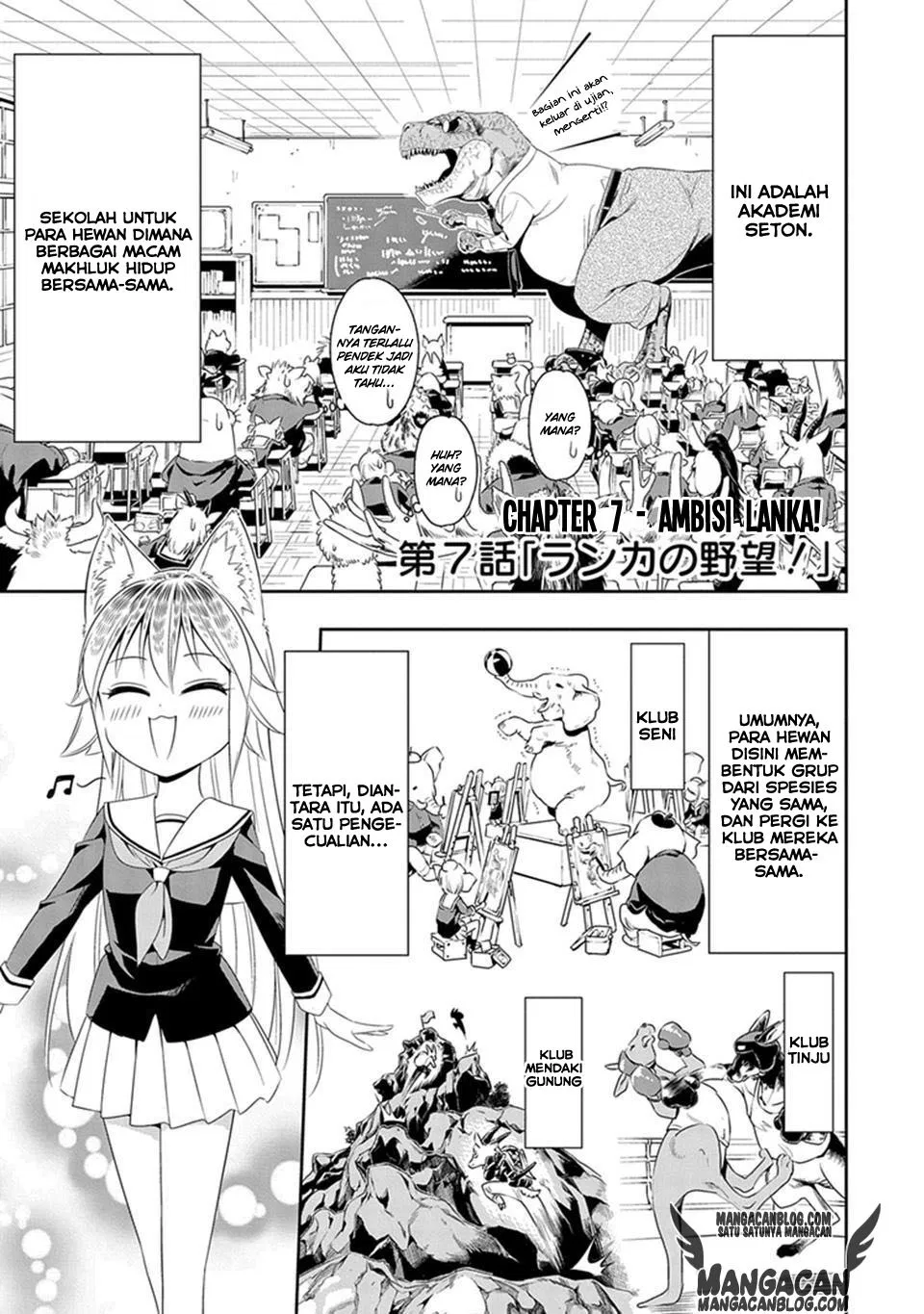 Murenase! Shiiton Gakuen Chapter 07