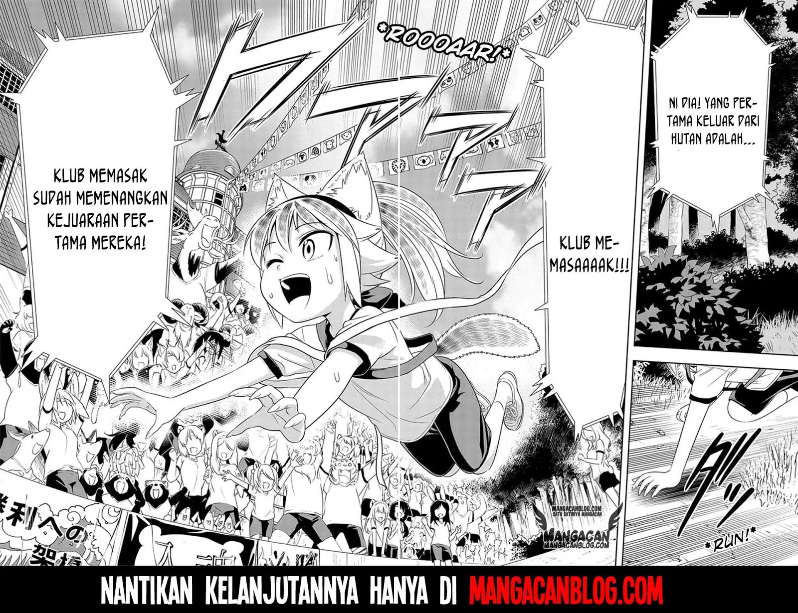 Murenase! Shiiton Gakuen Chapter 11