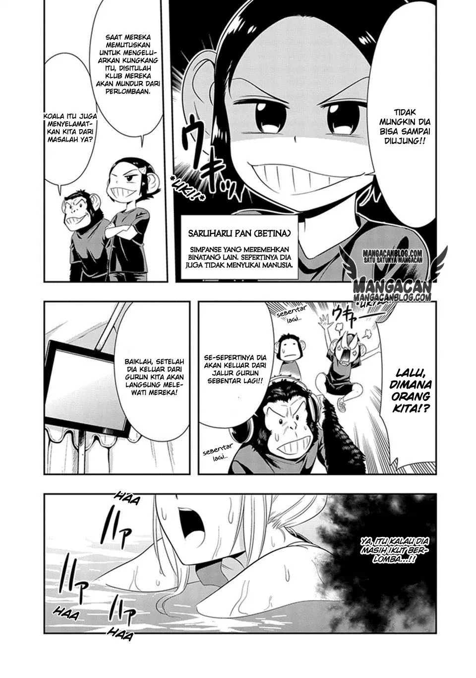 Murenase! Shiiton Gakuen Chapter 11