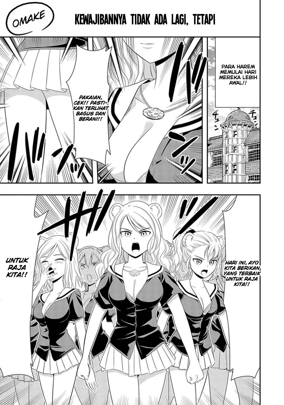 Murenase! Shiiton Gakuen Chapter 12.5