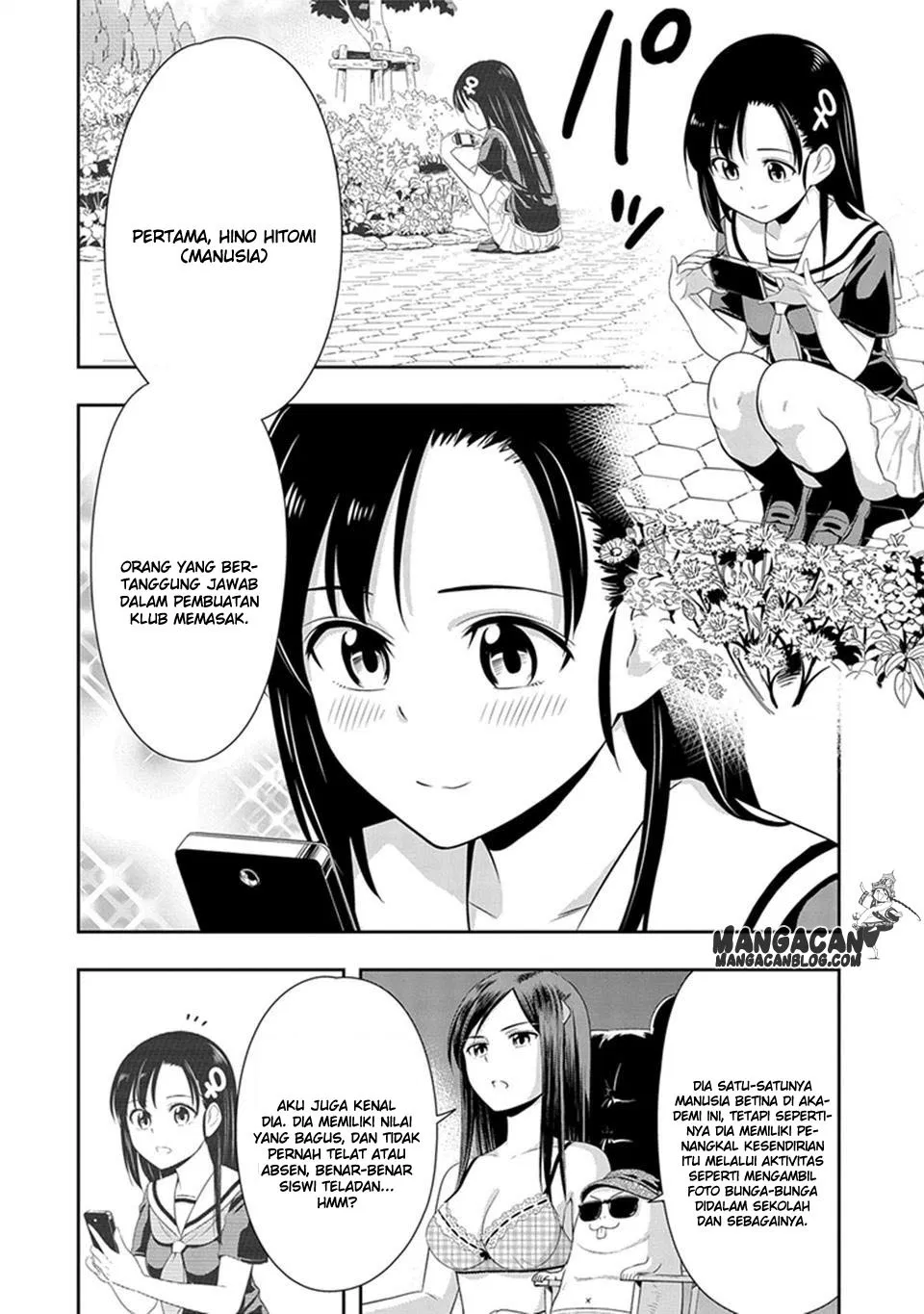 Murenase! Shiiton Gakuen Chapter 13