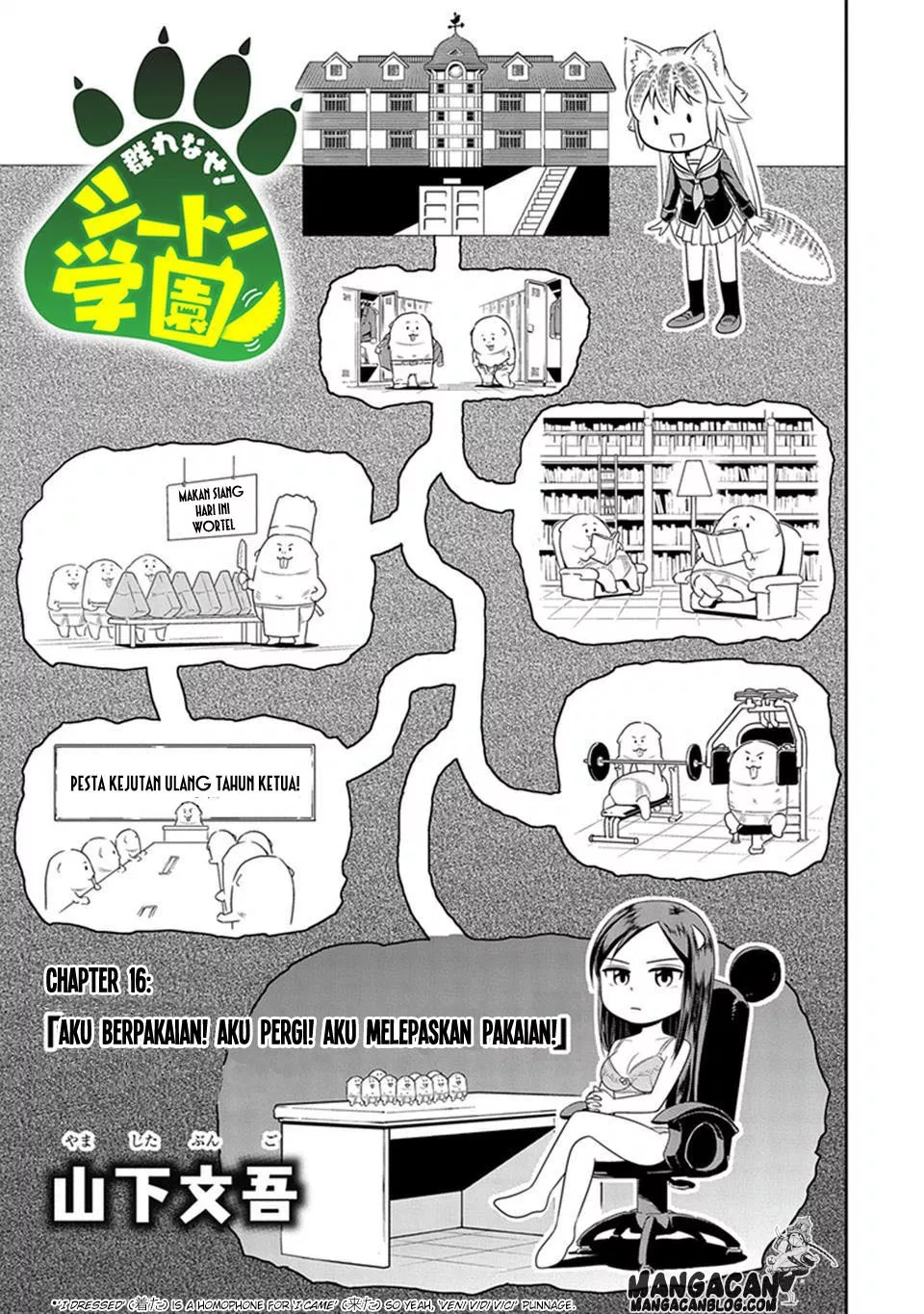 Murenase! Shiiton Gakuen Chapter 16