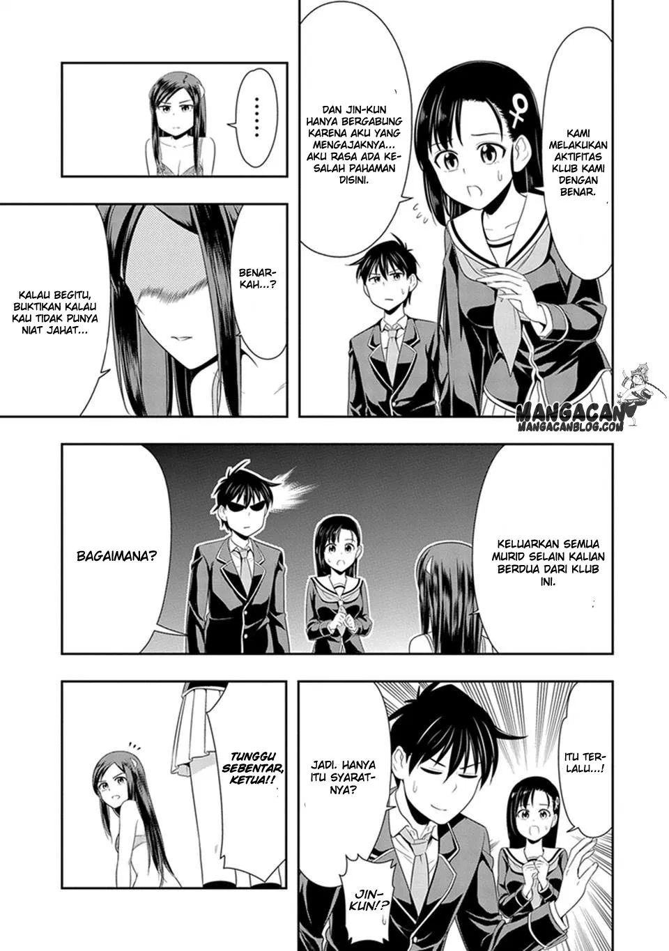 Murenase! Shiiton Gakuen Chapter 16