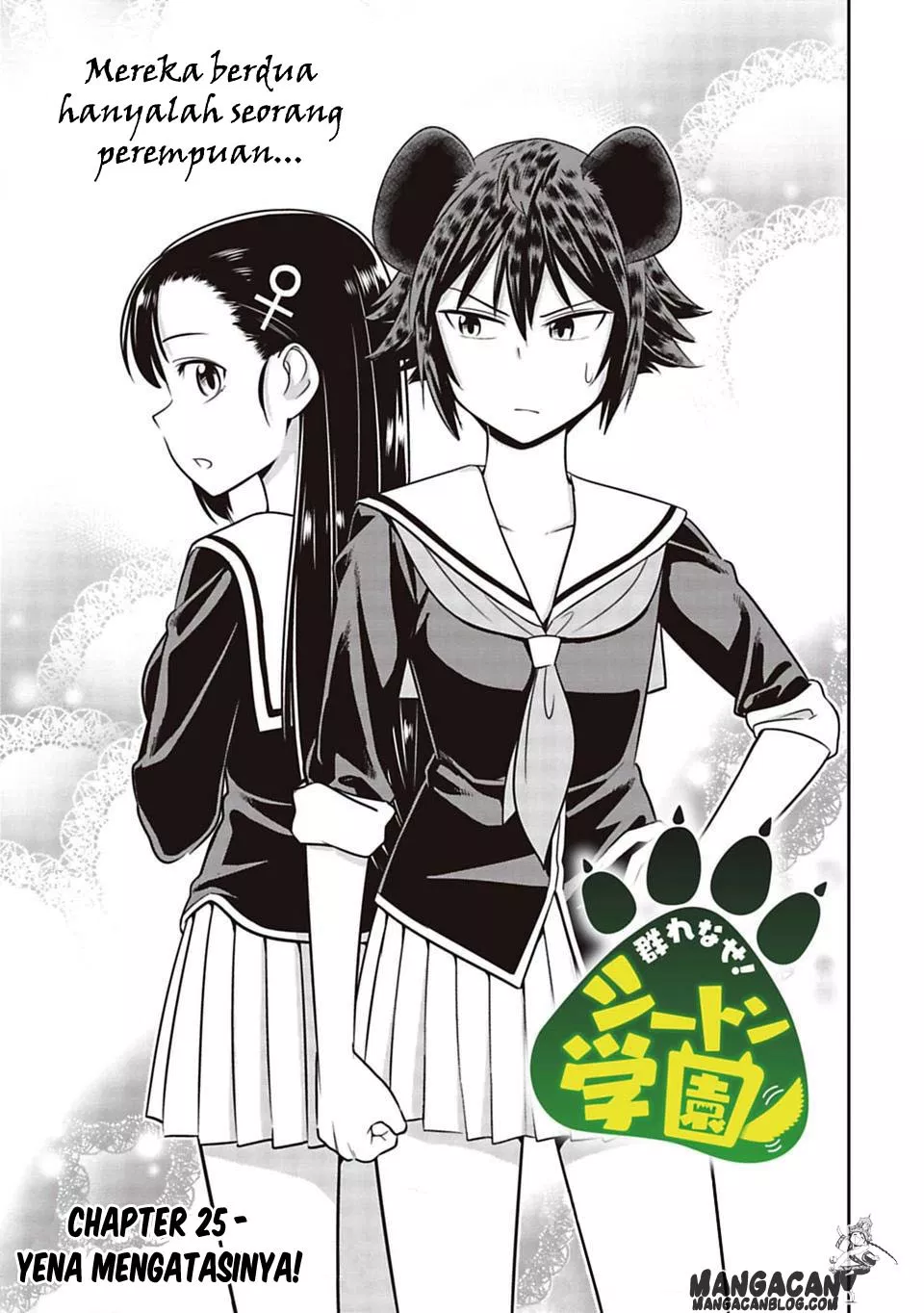 Murenase! Shiiton Gakuen Chapter 25