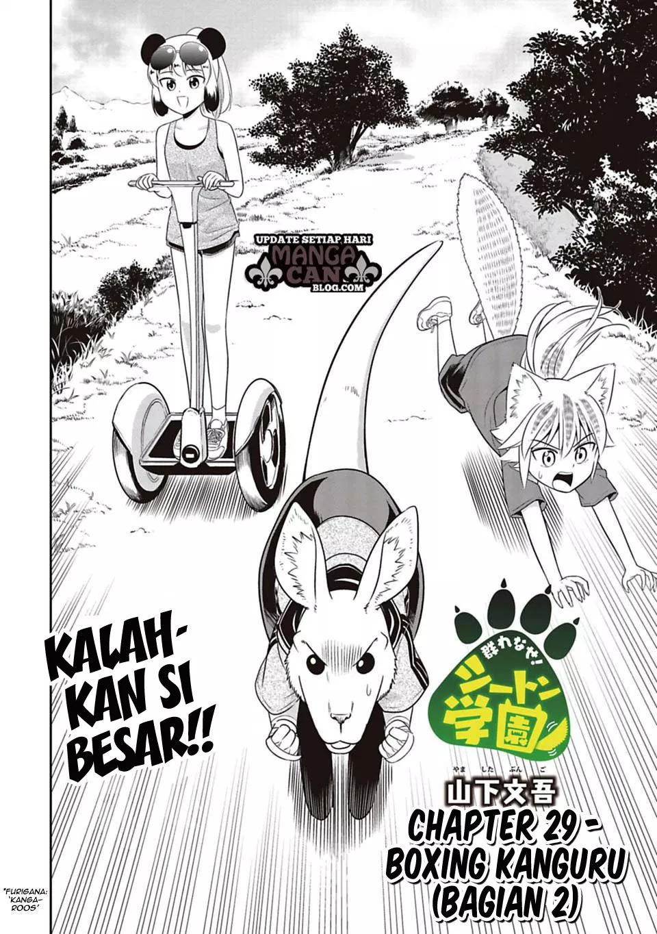 Murenase! Shiiton Gakuen Chapter 29