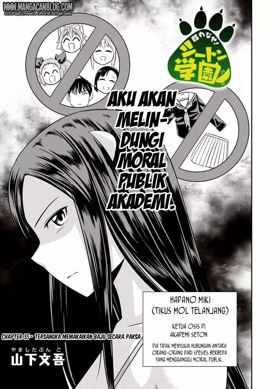 Murenase! Shiiton Gakuen Chapter 35