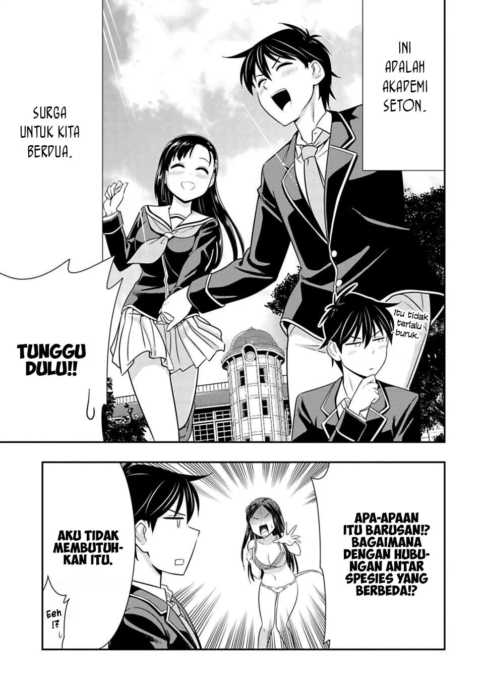 Murenase! Shiiton Gakuen Chapter 35