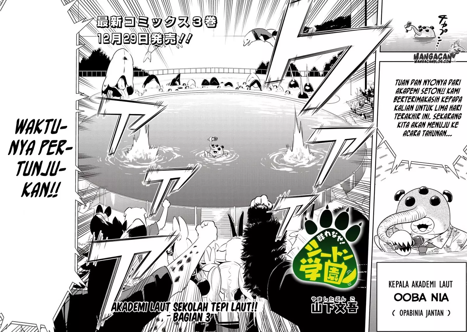 Murenase! Shiiton Gakuen Chapter 38