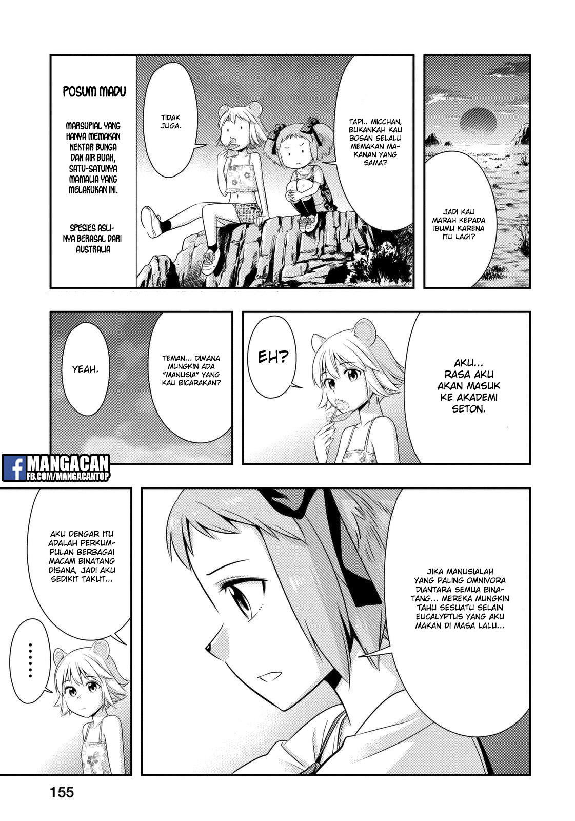 Murenase! Shiiton Gakuen Chapter 39.5