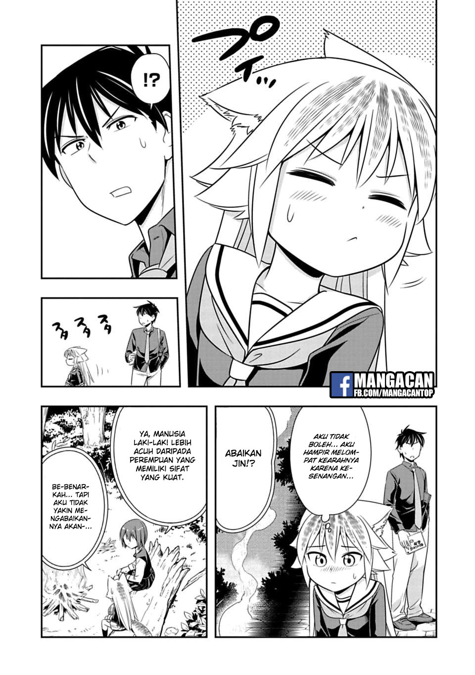 Murenase! Shiiton Gakuen Chapter 45