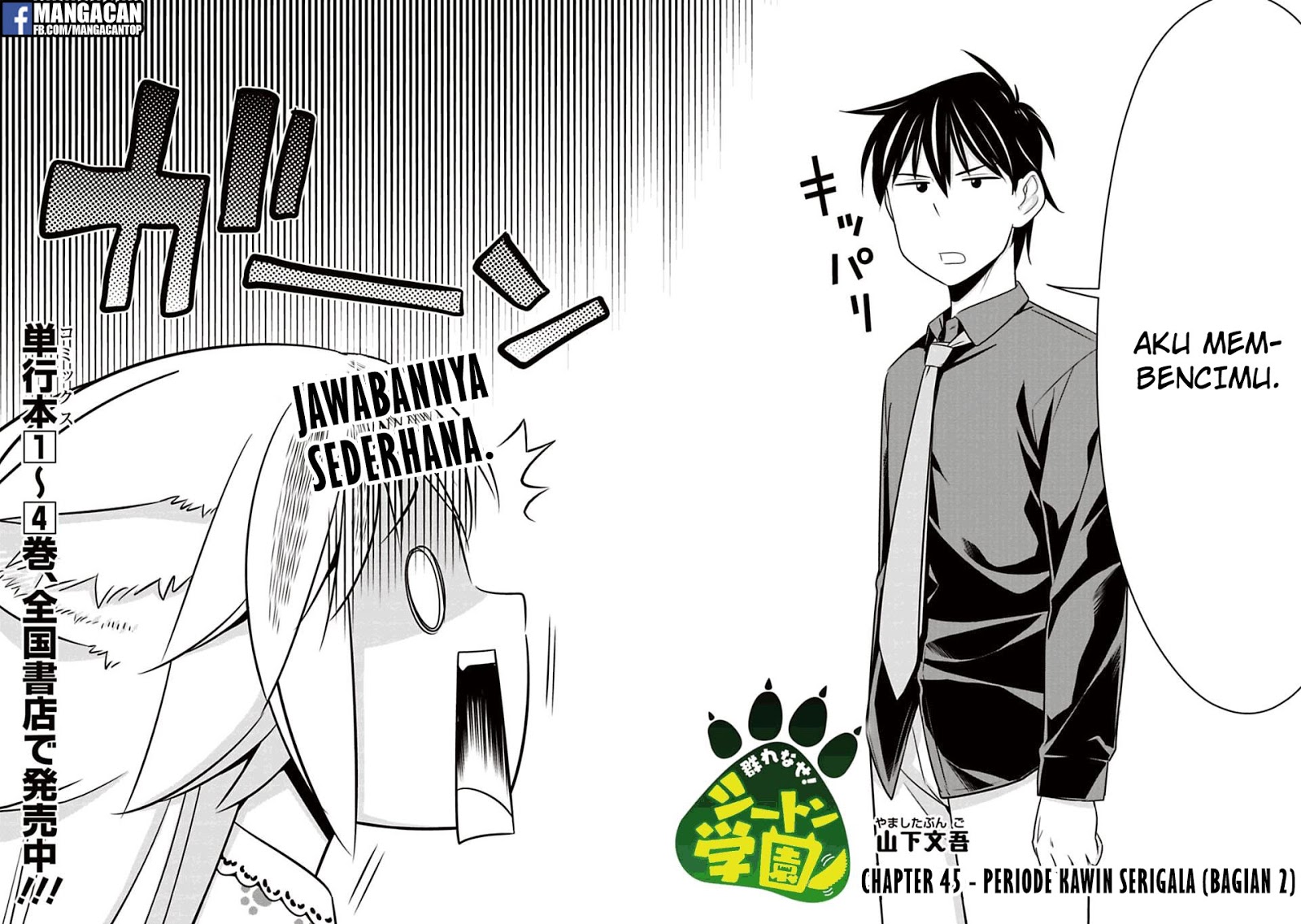 Murenase! Shiiton Gakuen Chapter 45