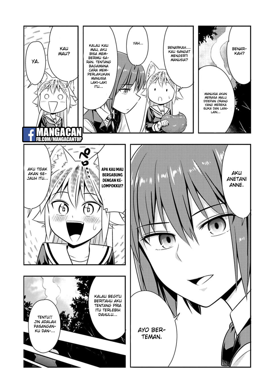 Murenase! Shiiton Gakuen Chapter 45