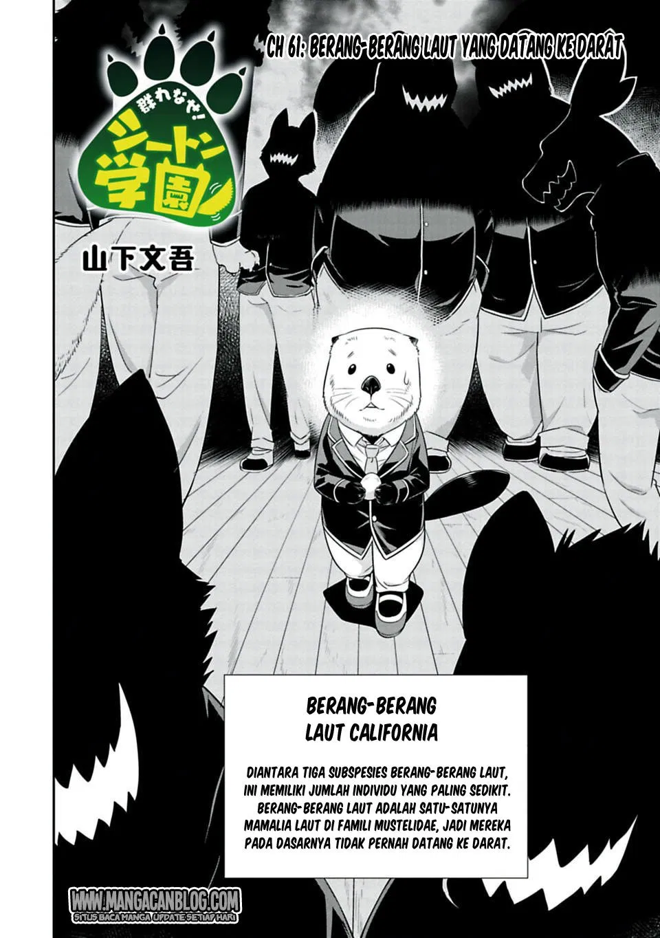 Murenase! Shiiton Gakuen Chapter 61