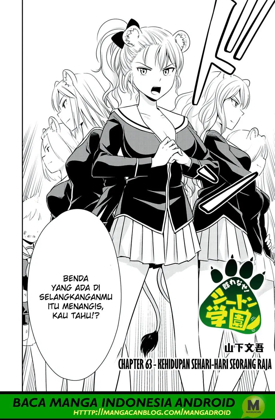 Murenase! Shiiton Gakuen Chapter 63