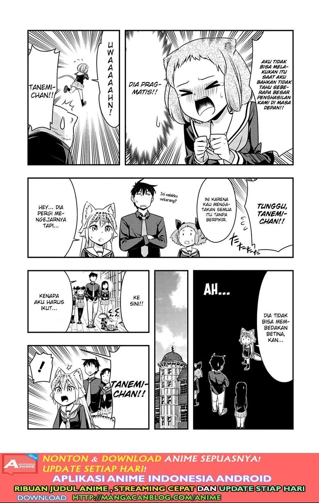 Murenase! Shiiton Gakuen Chapter 74