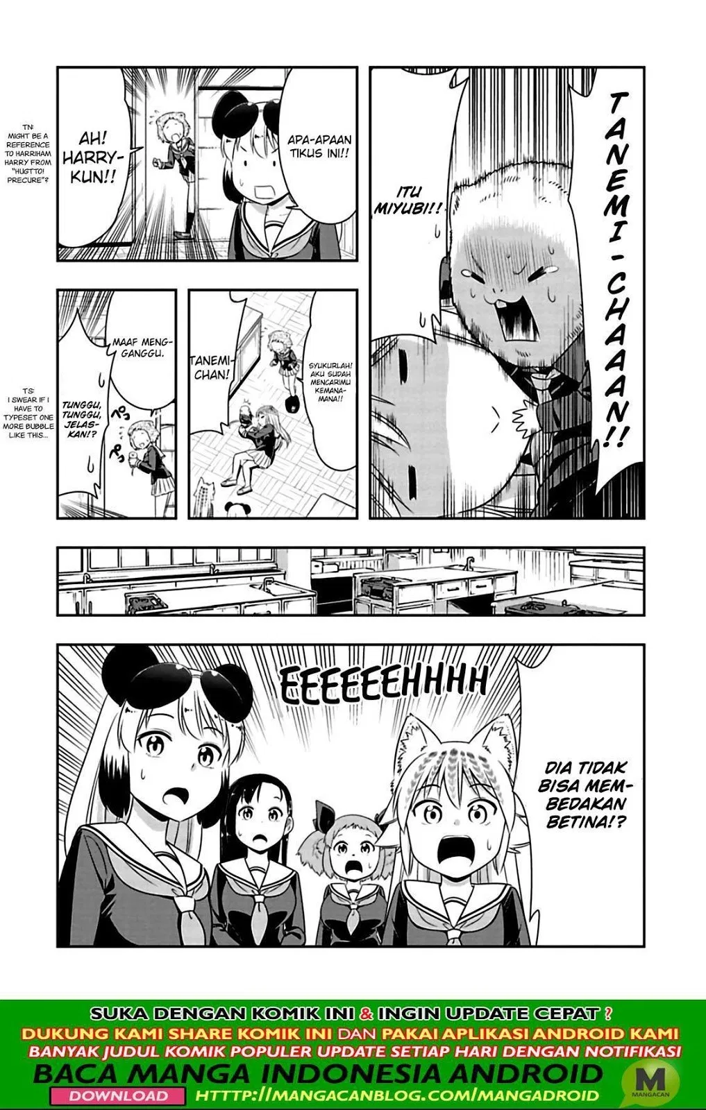 Murenase! Shiiton Gakuen Chapter 74