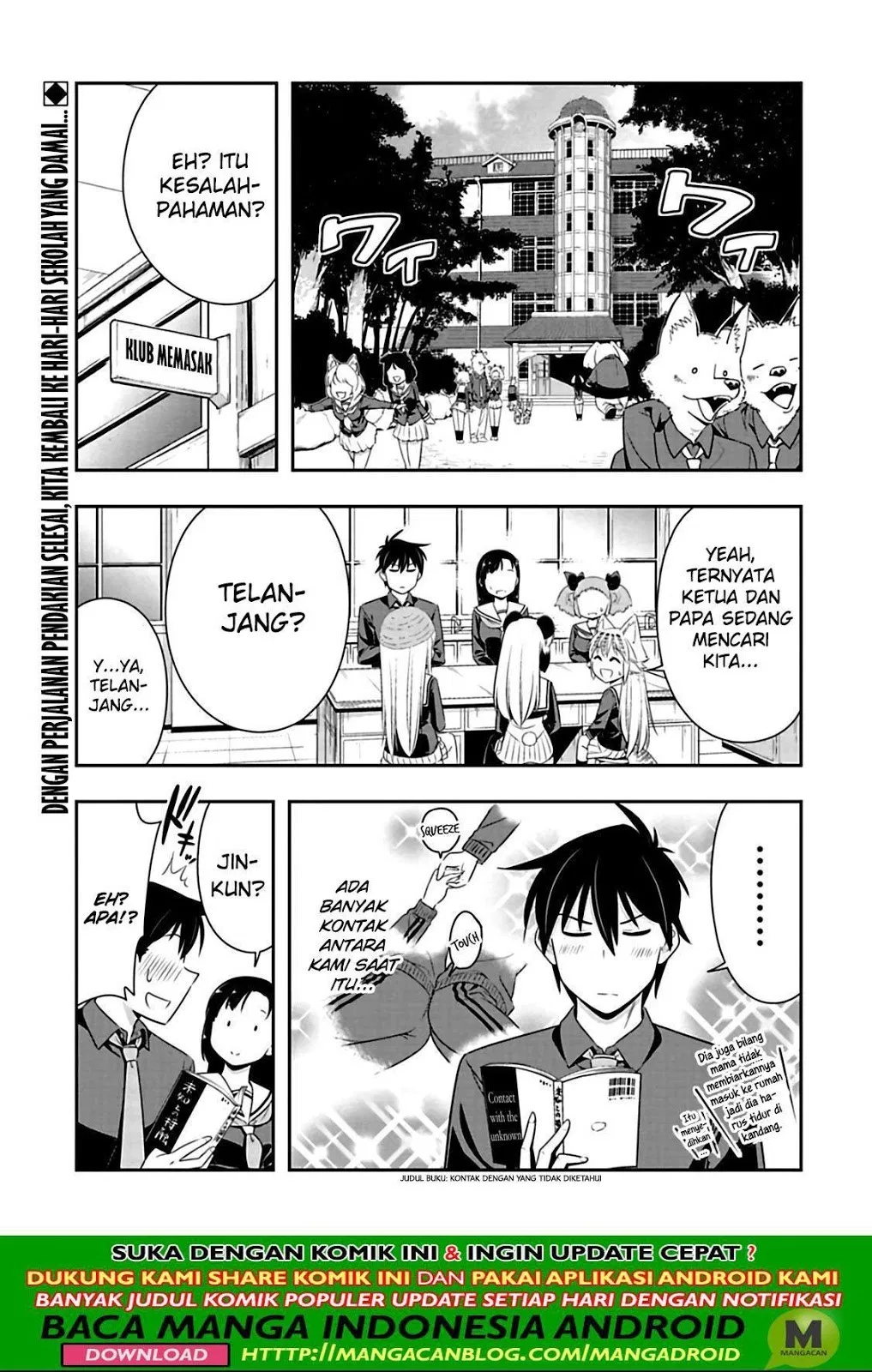 Murenase! Shiiton Gakuen Chapter 74