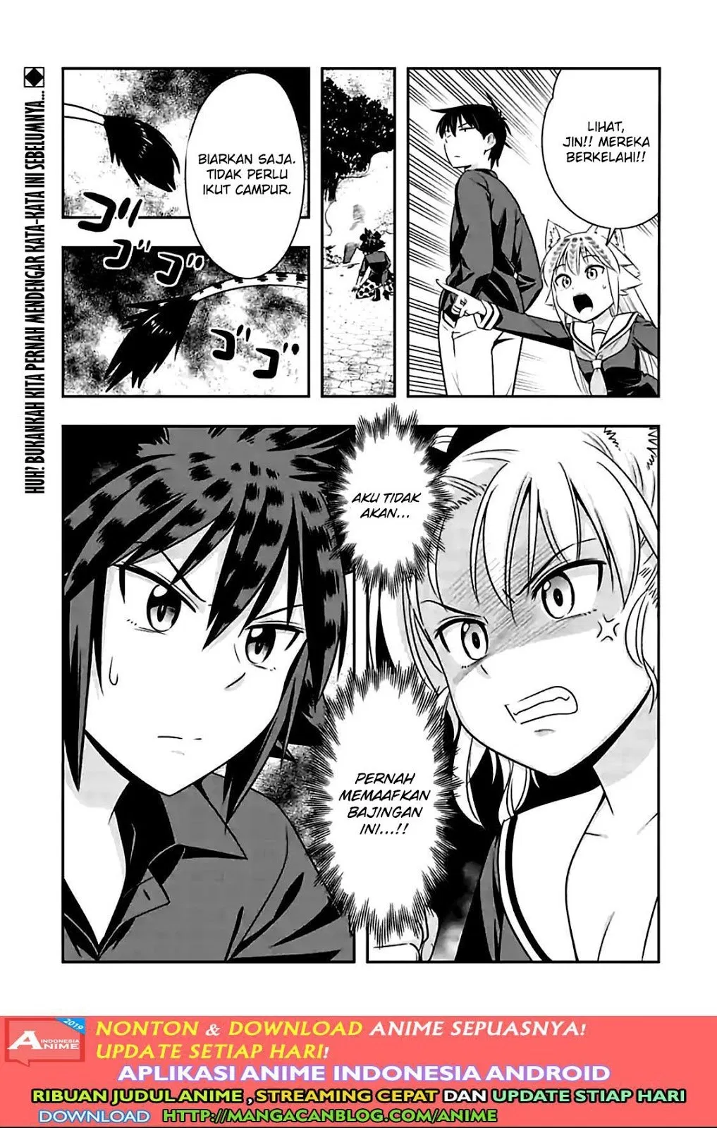 Murenase! Shiiton Gakuen Chapter 75