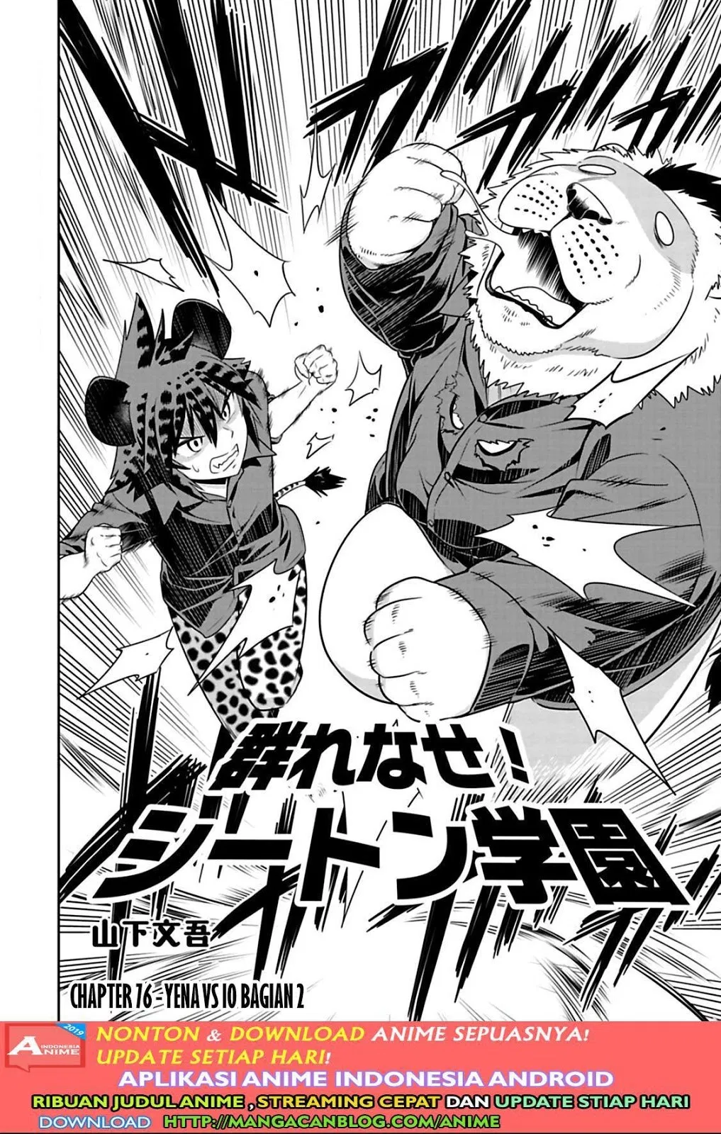 Murenase! Shiiton Gakuen Chapter 76