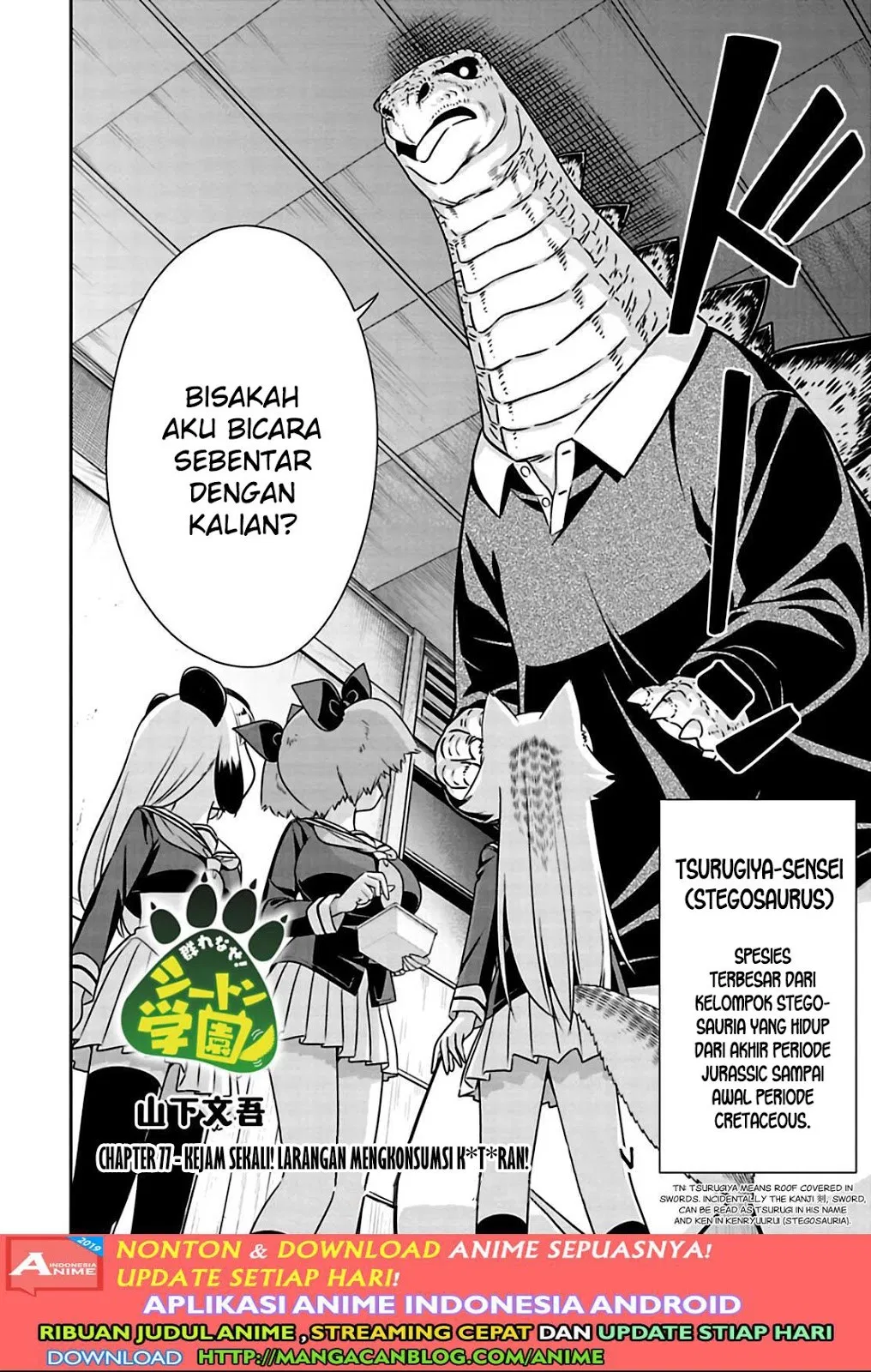 Murenase! Shiiton Gakuen Chapter 77