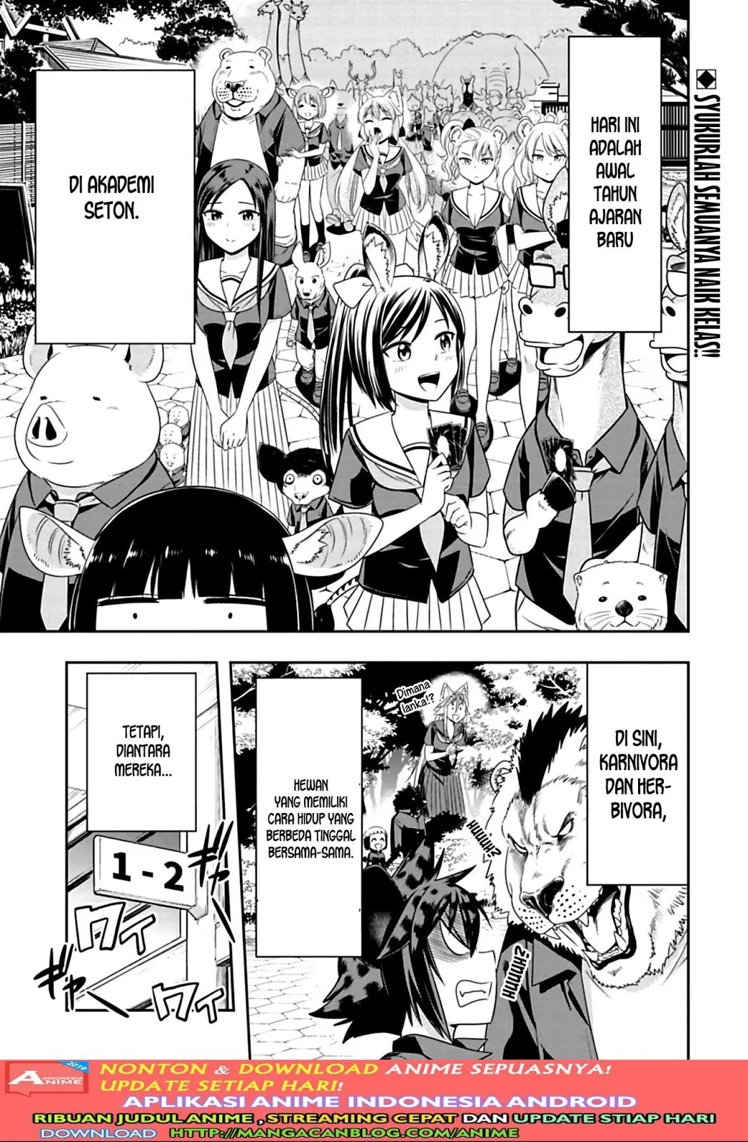 Murenase! Shiiton Gakuen Chapter 78