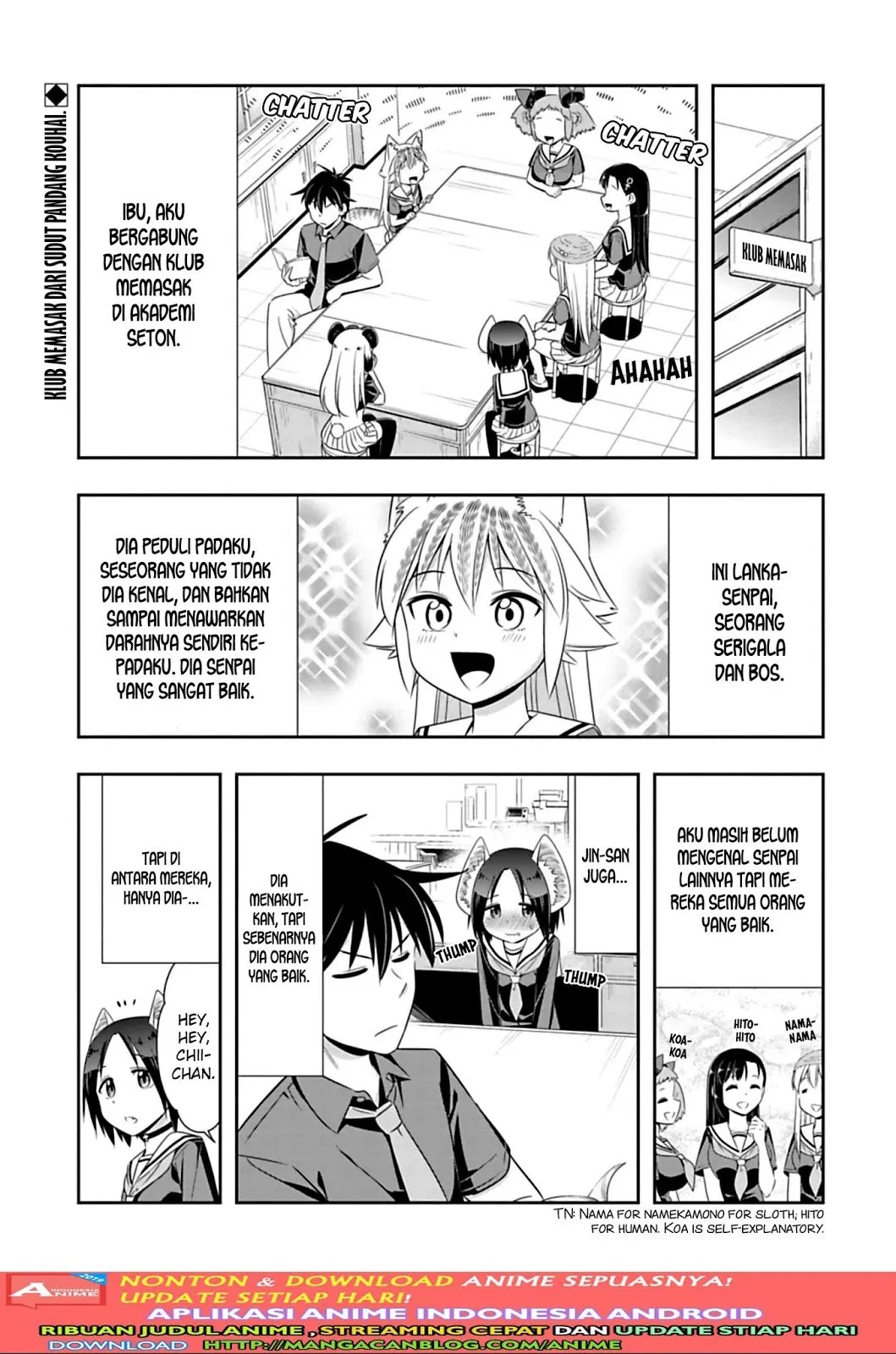 Murenase! Shiiton Gakuen Chapter 85