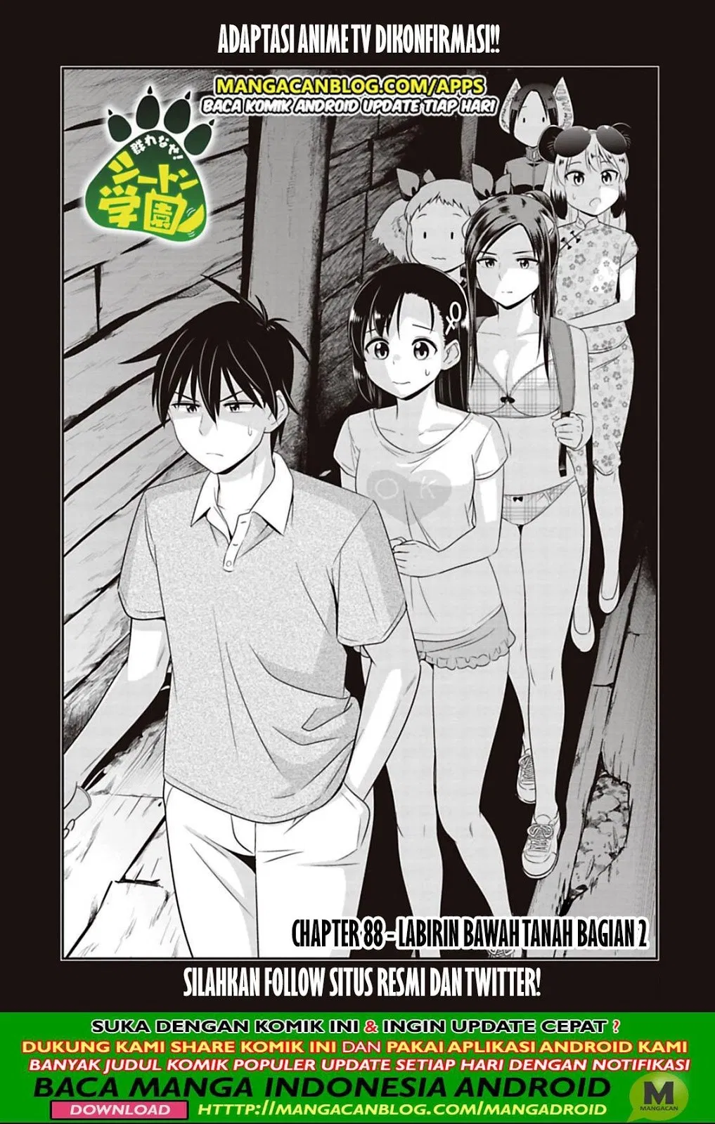 Murenase! Shiiton Gakuen Chapter 88