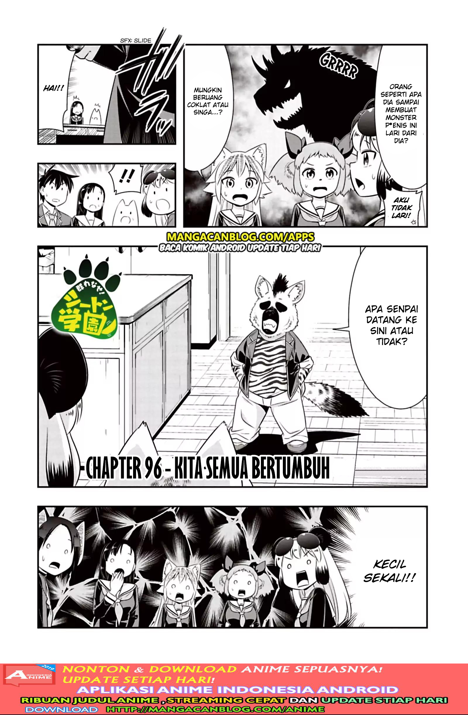 Murenase! Shiiton Gakuen Chapter 96