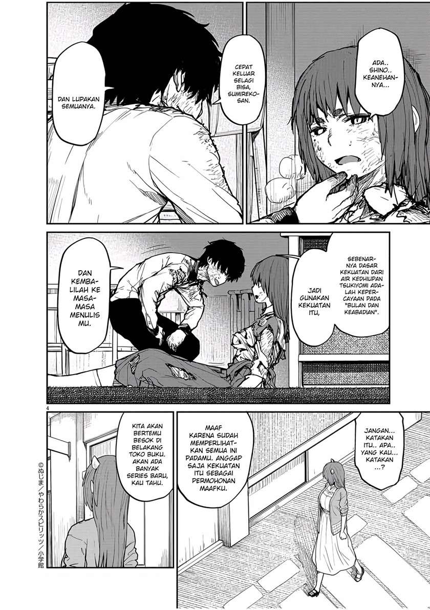 Kaii to Otome to Kamikakushi Chapter 11