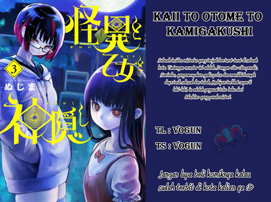 Kaii to Otome to Kamikakushi Chapter 36