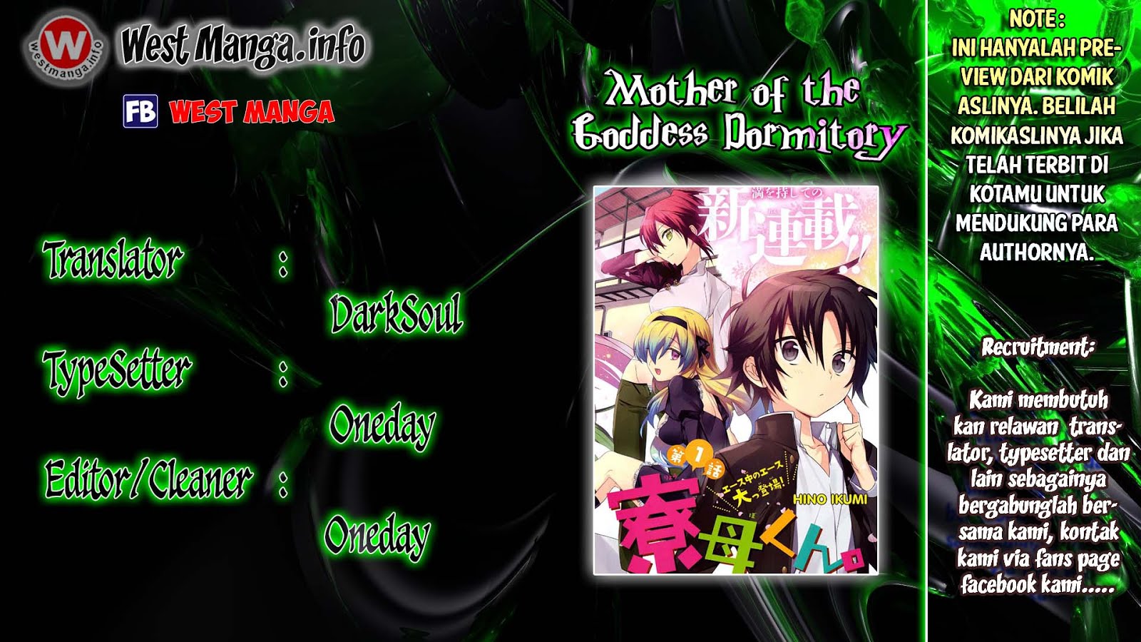 Mother of the Goddess Dormitory Chapter 1