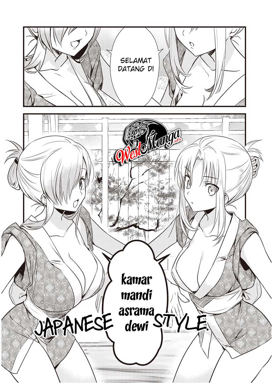Mother of the Goddess Dormitory Chapter 15