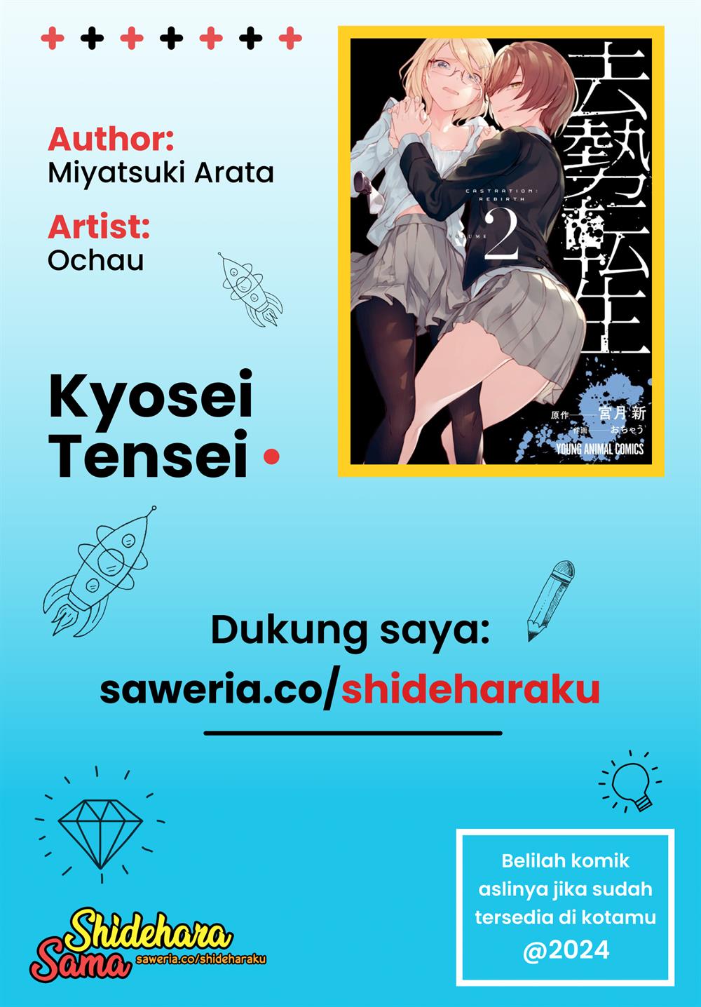 Kyosei Tensei Chapter 15