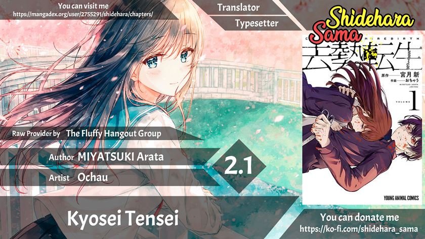 Kyosei Tensei Chapter 2.1