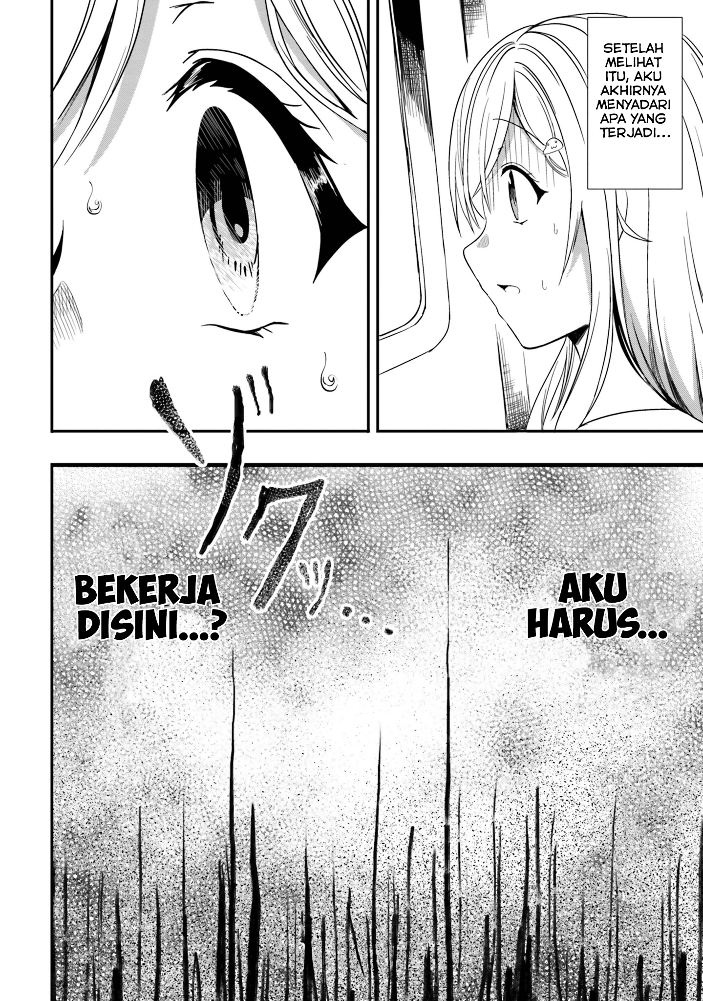 Neeko wa Tsurai yo Chapter 21